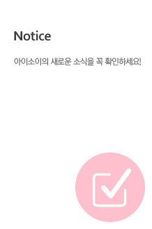 Notice