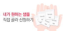 2500샘플