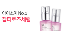모공토닉