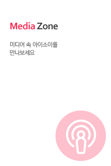 Media zone