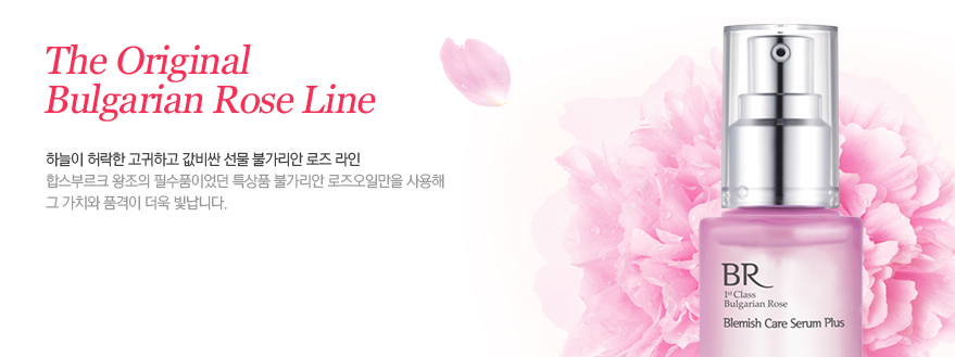 The Original Bulgarian Rose Line 하늘이 허락한 고귀하고 값비싼 선물 불가리안 로즈 라인. 합스부르크 왕조의 필수품이었던 특상품 불가리안 로즈오일만을 사용해 그 가치와 품격이 더욱 빛납니다.