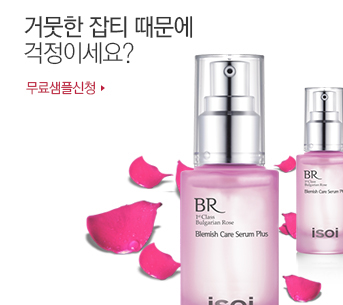 불가리안 로즈 워터풀 크림 적립금 이벤트