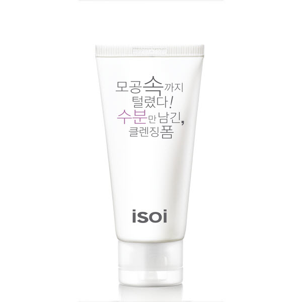 [1+1]아이소이 모공속까지 털렸다! 수분만 남긴 클렌징폼 (클렌징폼)