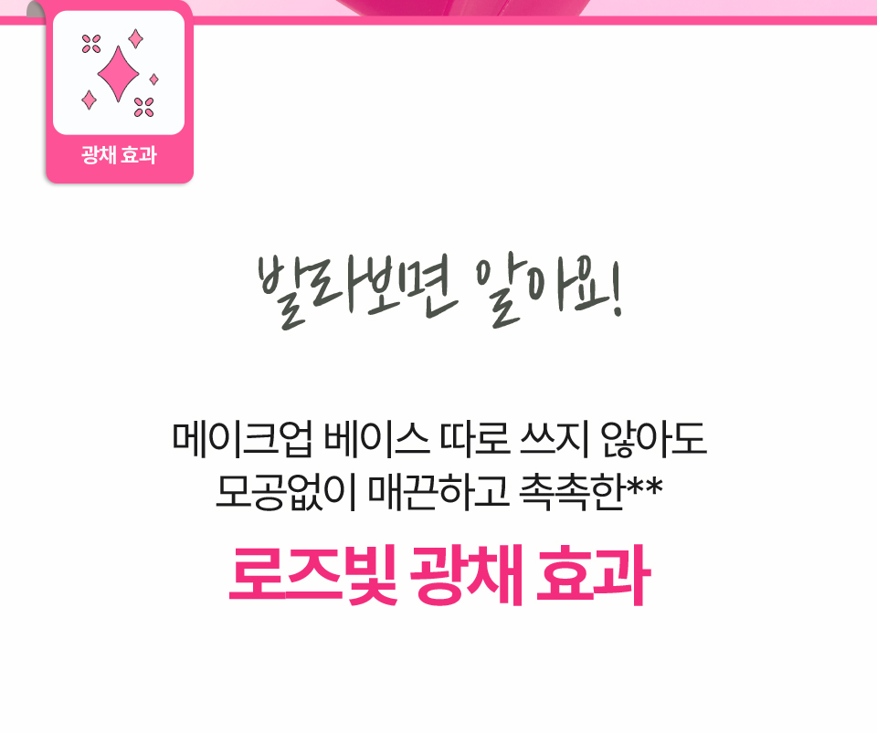 아이소이 브라이트닝 선크림 isoi brightening sun cream