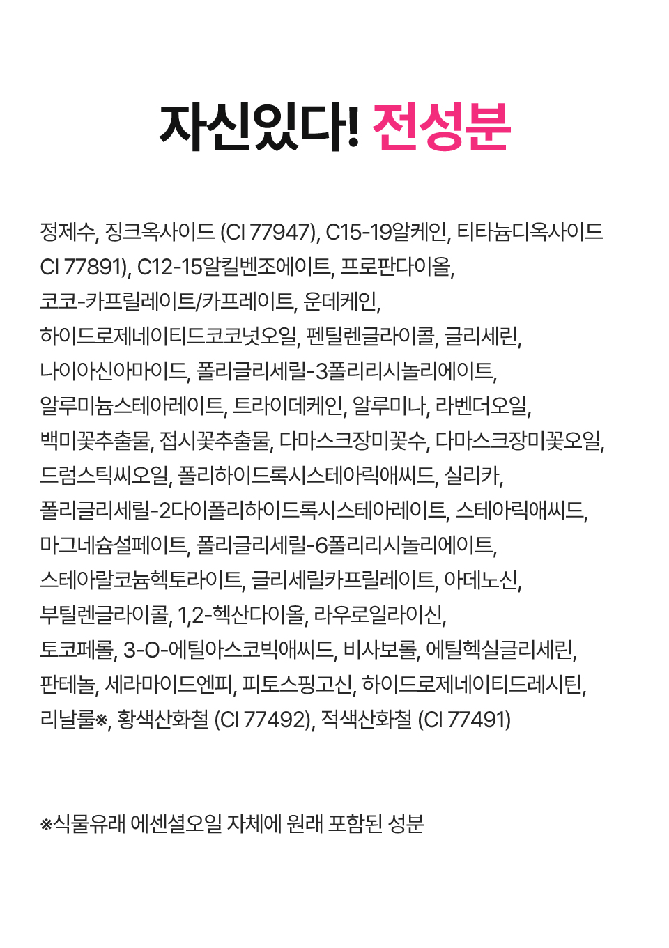 아이소이 브라이트닝 선크림 isoi brightening sun cream