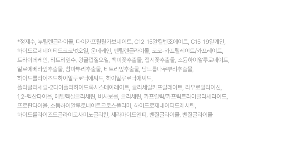 아이소이 모이스춰닥터 선크림 isoi moisture dr. sun cream