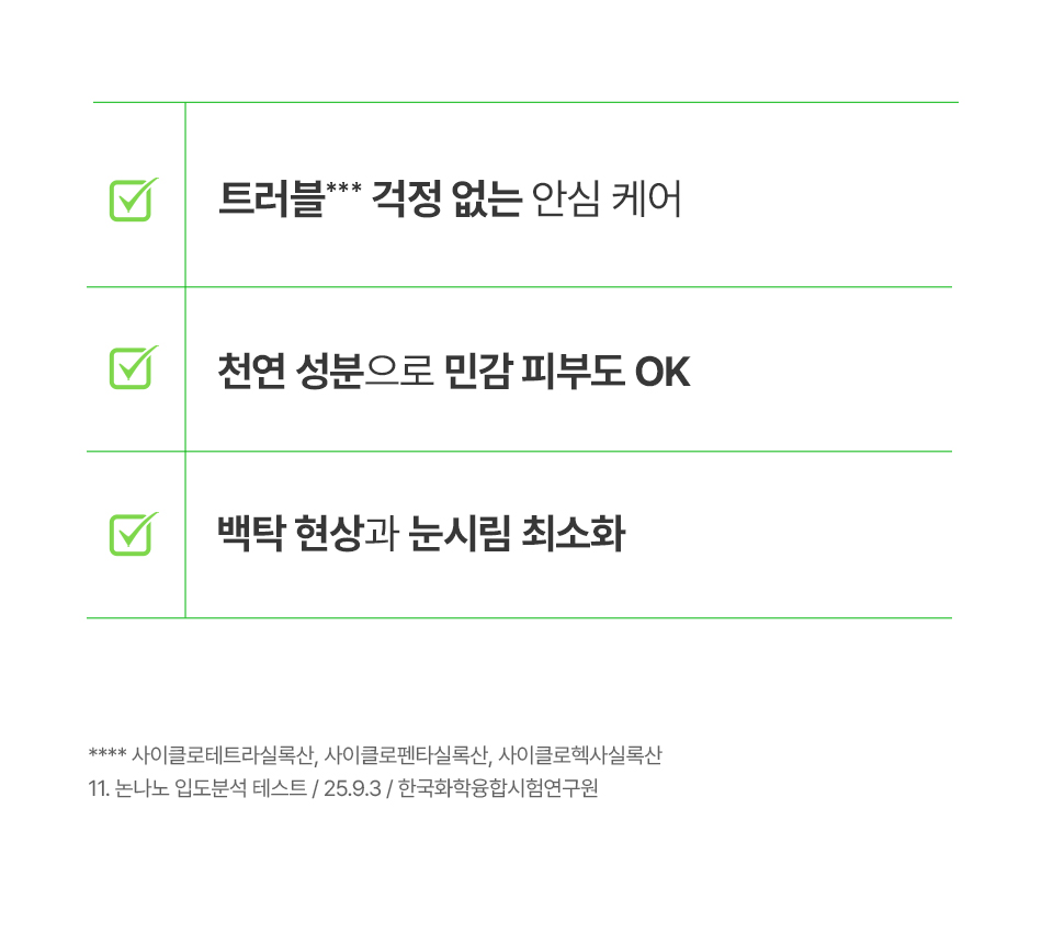 아이소이 모이스춰닥터 선크림 isoi moisture dr. sun cream