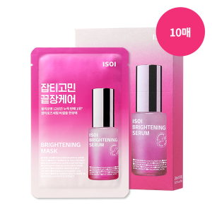 ISOI Brightening Mask package